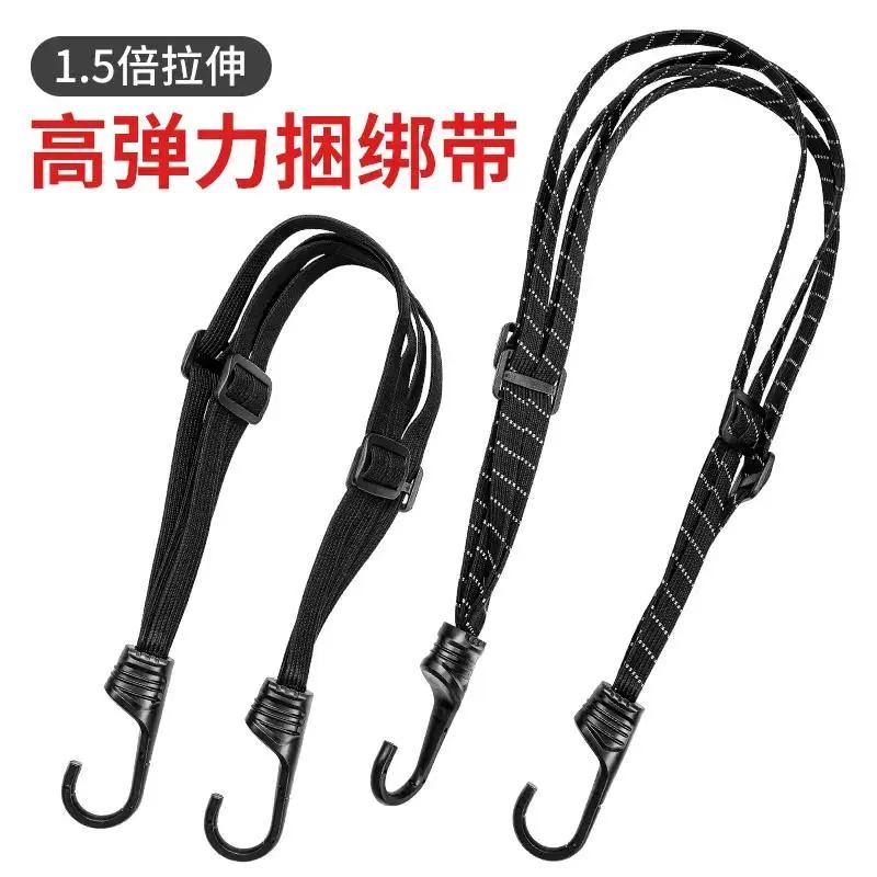 摩托车绑带弹力绳电动车捆绑带后座固定头盔行李松紧橡皮筋捆绑绳