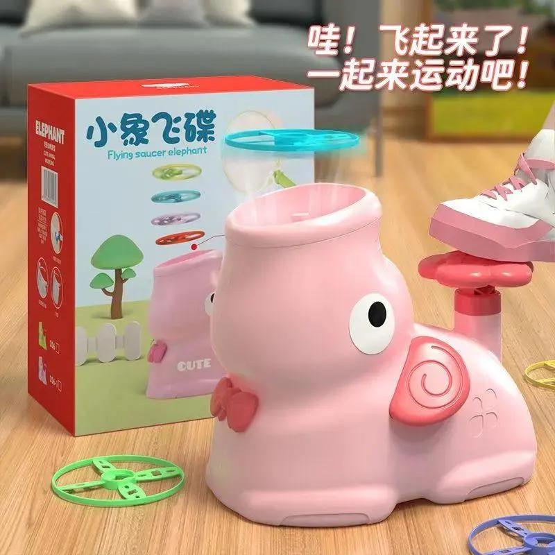 网红汪汪小象飞碟儿童户外玩具脚踏玩具竹蜻蜓弹射脚踩飞碟盘