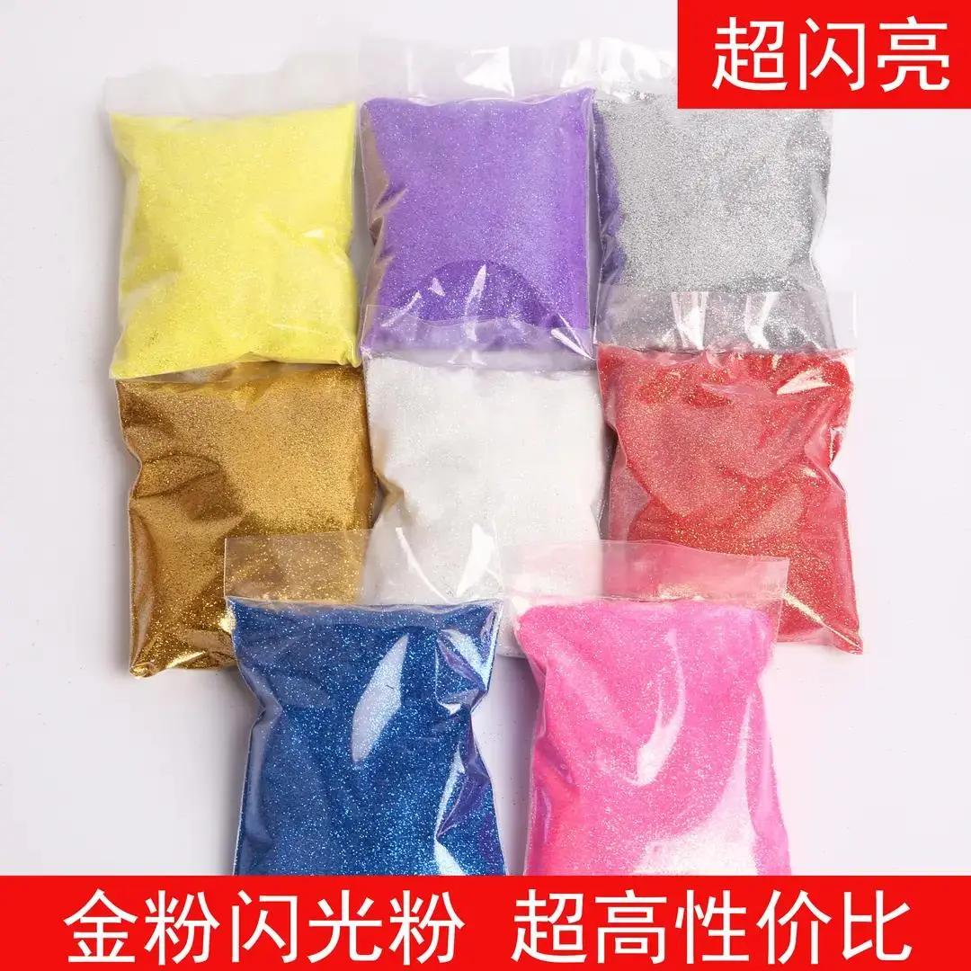 金粉金葱粉闪光粉手工制作材料儿童DIY玫瑰花银粉94g炫彩亮粉闪粉