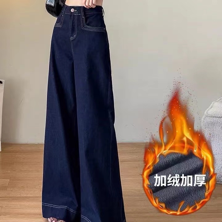  具 加绒牛仔裤女2024复古高腰宽松显瘦直筒裤子