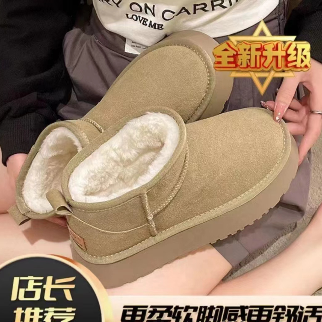 现货】雪地靴女秋冬季加绒加厚防滑防寒冬季GL