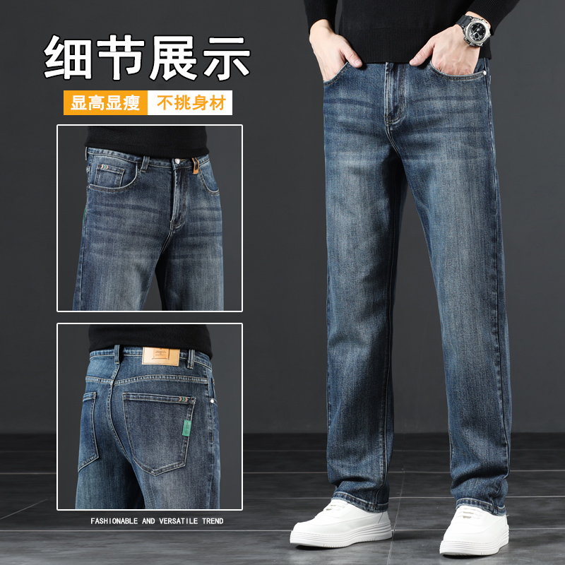 YKK新款复古色绣花表袋牛仔裤绣标轻商务直筒宽松弹力大码牛仔裤