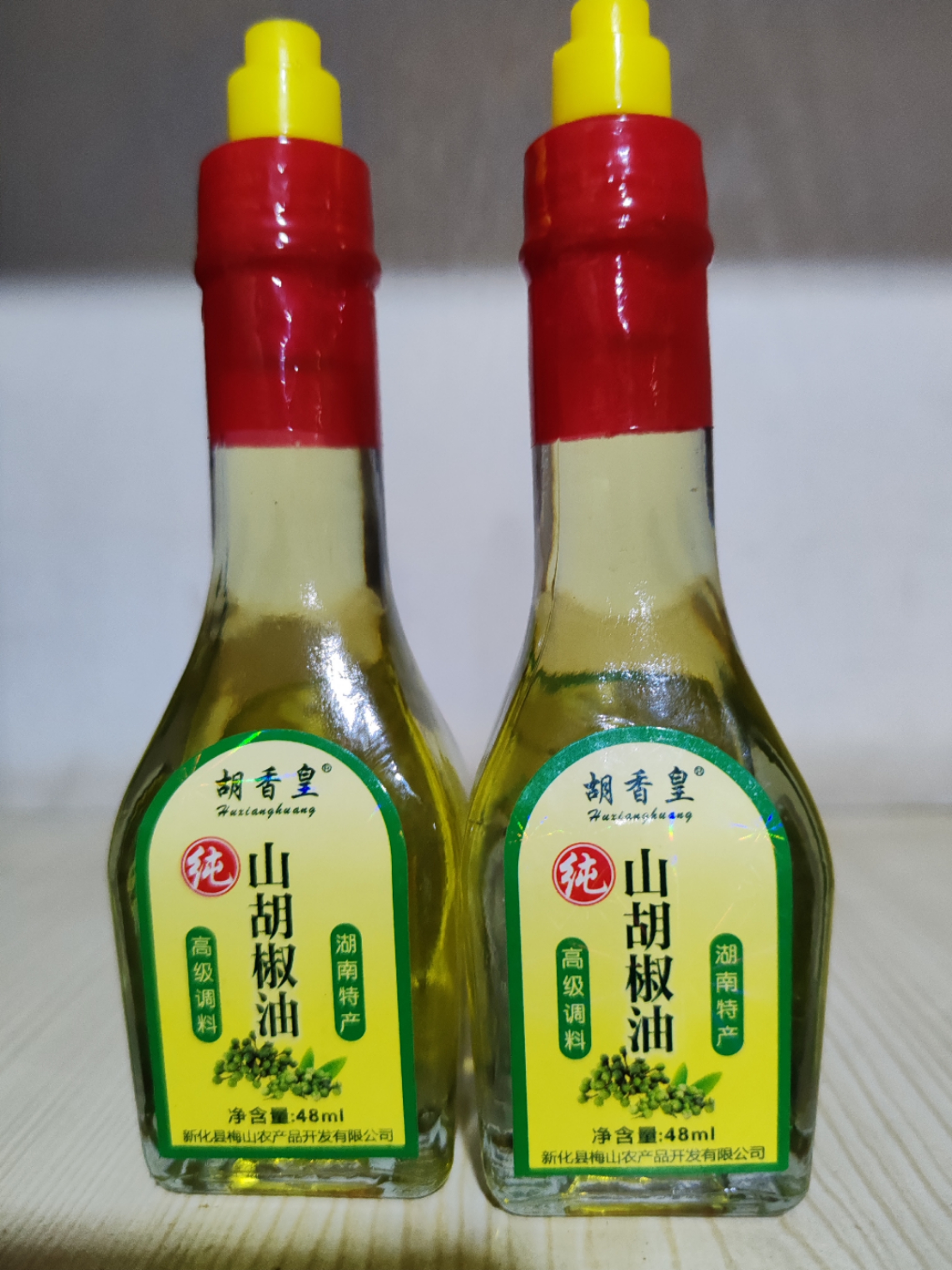 湖南新化正宗纯山胡椒油