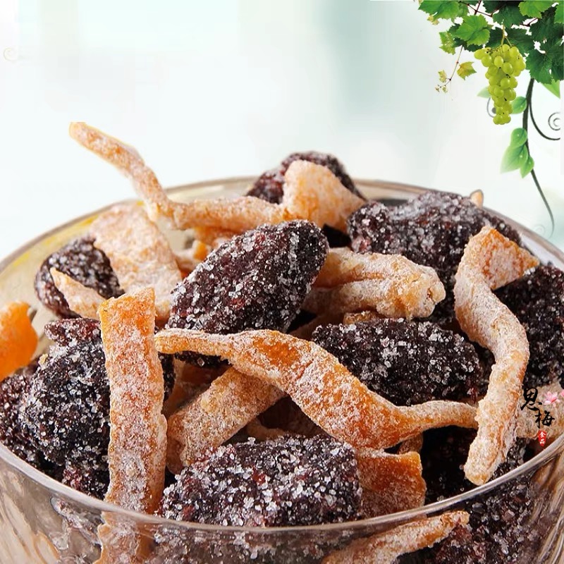 陈皮冰糖杨梅 甜味陈皮丝加杨梅干组合的休闲零食1包500g250g包邮