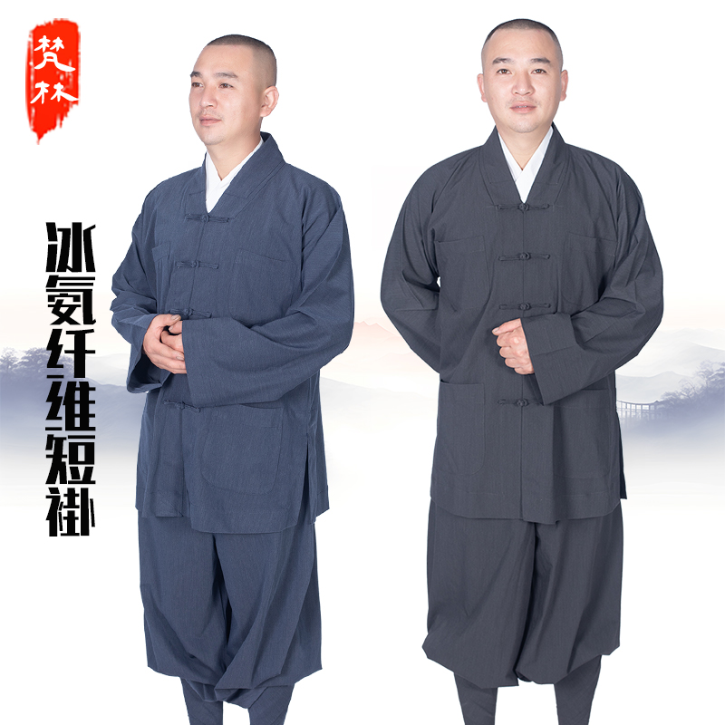 梵林夏款短衫冰氨纤维凉爽透气