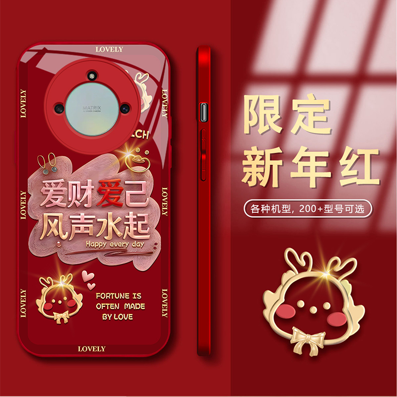 荣耀X40爱财爱己风声水起新年款金属漆玻璃时尚手机壳