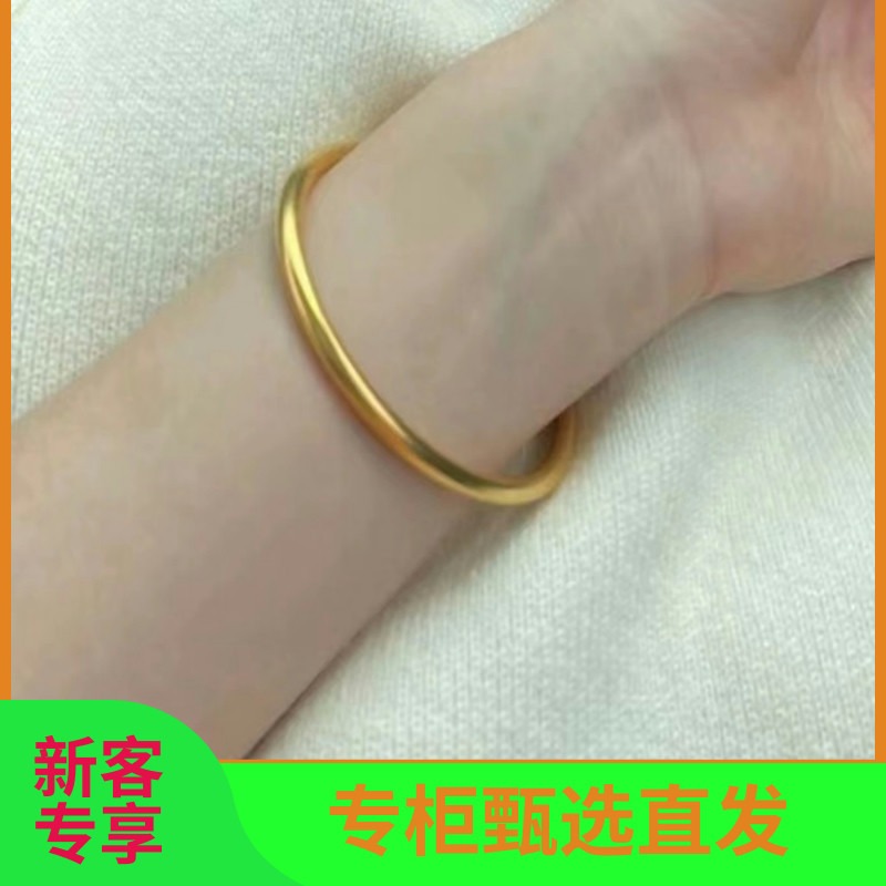 【品牌优选】简约大气素款传承镯子