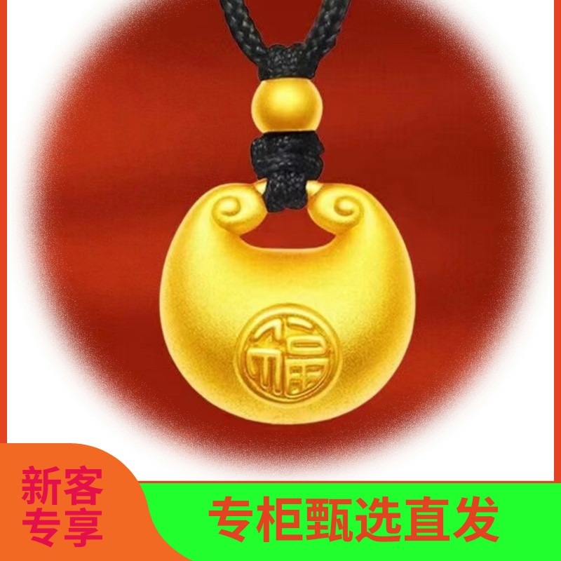【品牌优选】简约大气编织款胖胖福吊坠