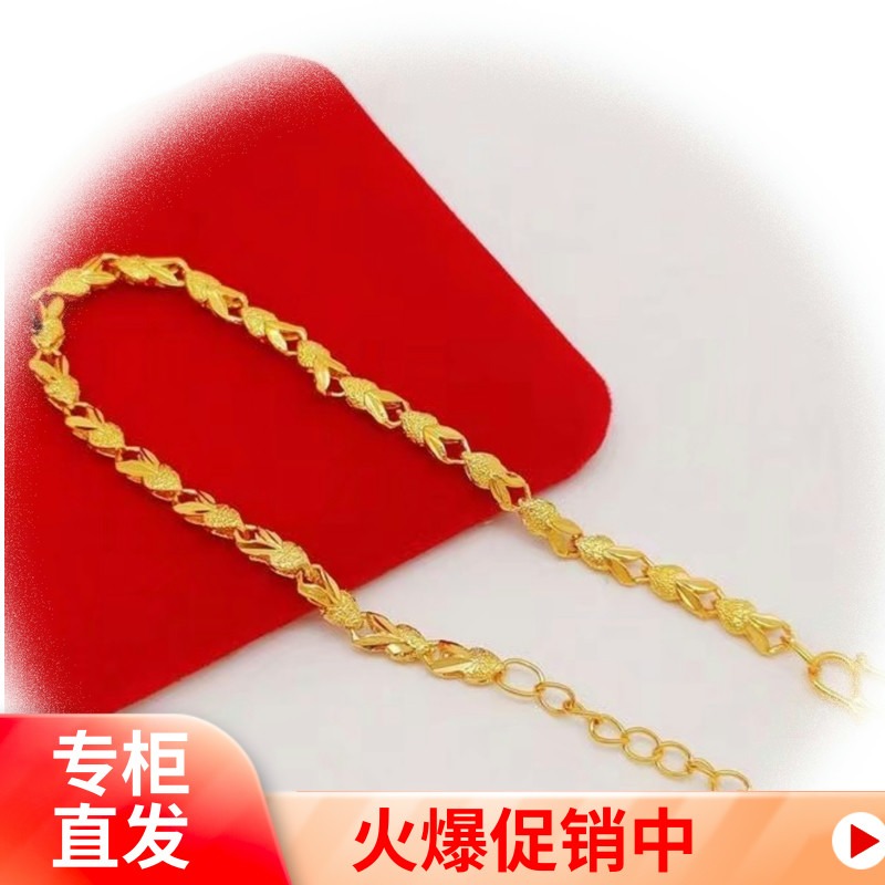 【品牌优选】简约气质连年有余款手链