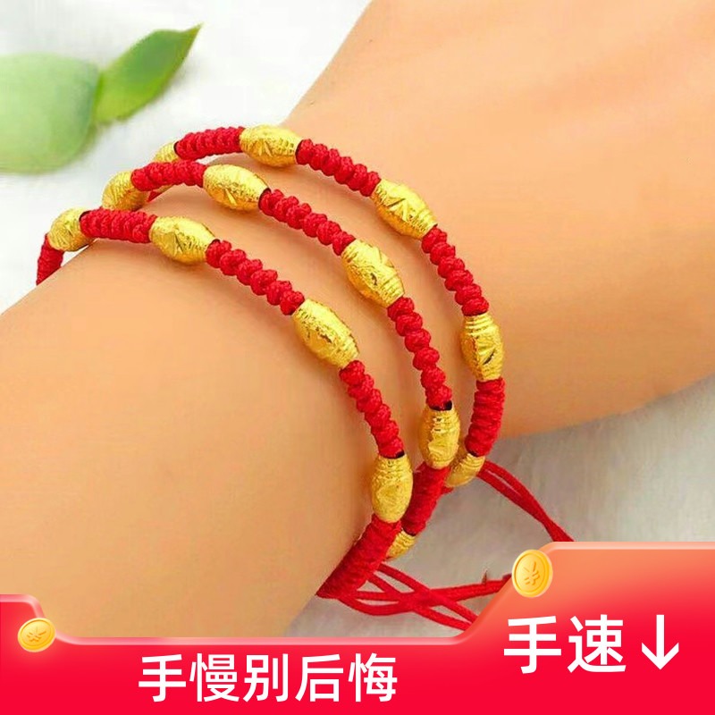 【品牌优选】简约气质编织绳款手链