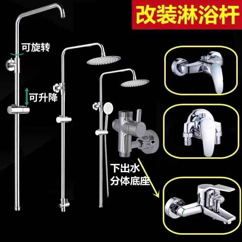 官方品加厚铜淋浴花洒升降杆不锈钢升降支架浴室淋浴管转换器配件