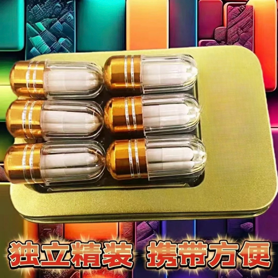 印虎王今世一盒独立包装胶囊便带美国虎王黑装铁盒收纳盒子创意盒