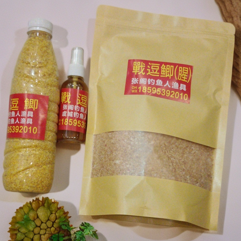 鲫鱼饵料腥香野钓通用粉末状钓饵适用鲫鲤草鳊