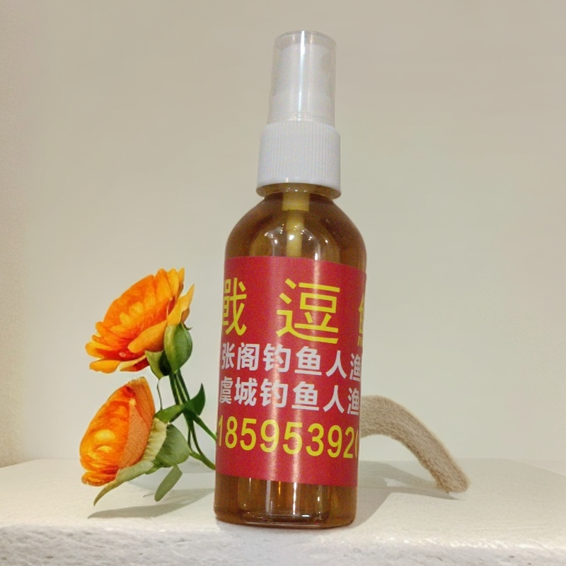 鲫鲤草鳊专用药酒