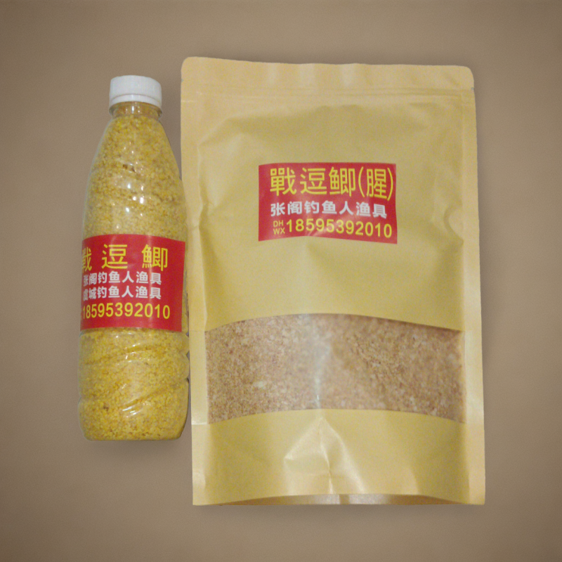 野钓鲫鱼鲤鱼专用饵料窝料