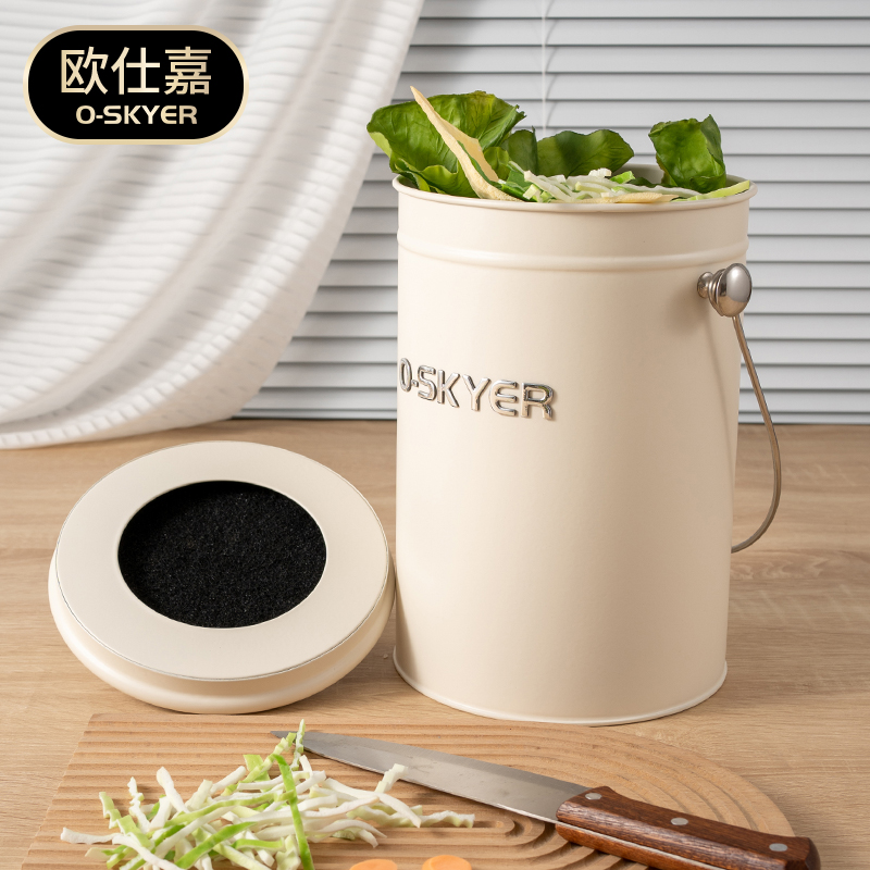 【欧仕嘉】B120-北欧轻奢高颜值铁艺高档厨房厨余桶收纳筒