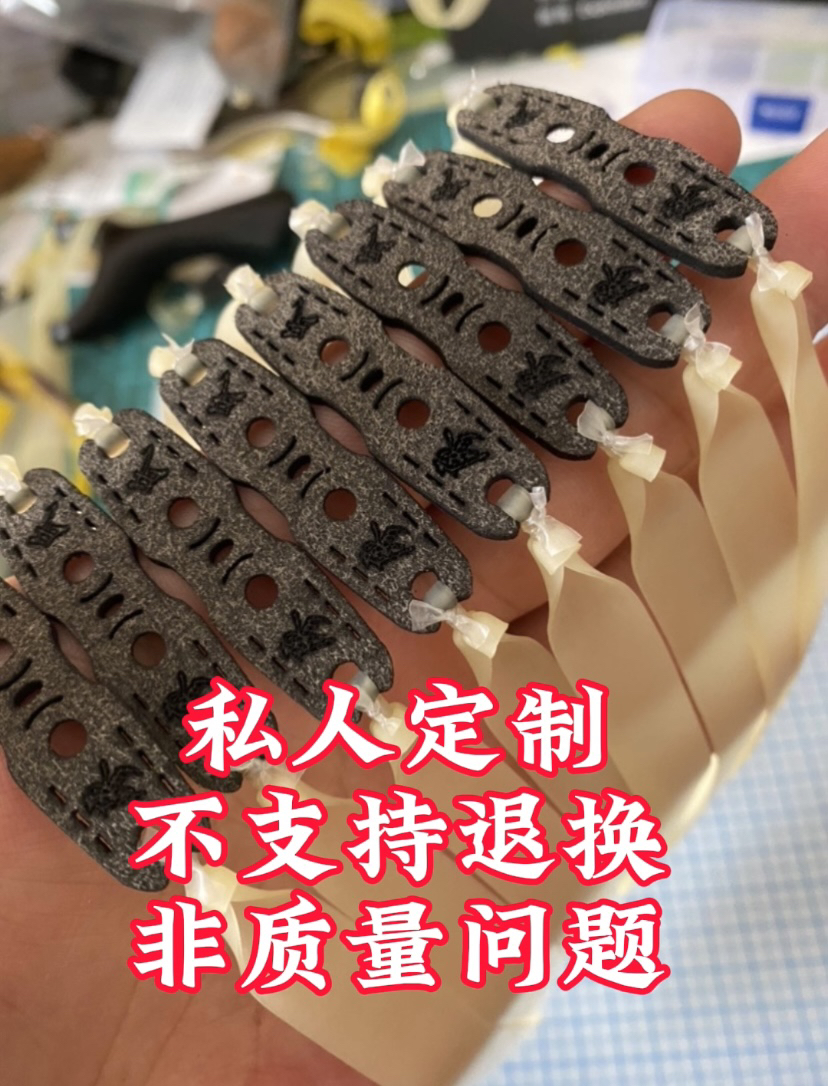 私人定制 10副精绑皮筋 定位皮兜 稳定性好 