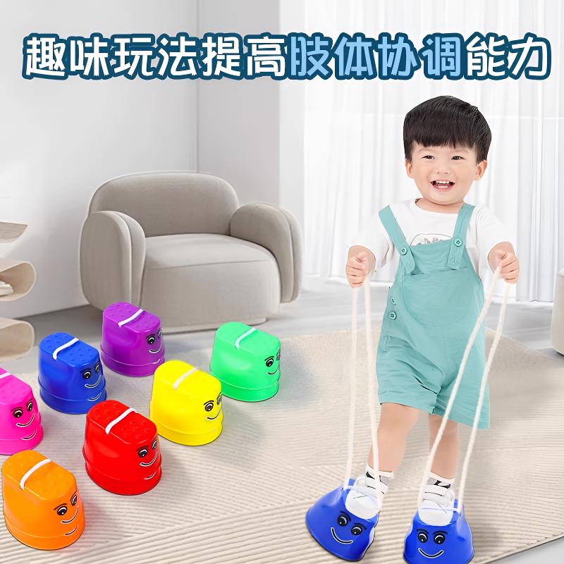 踩高跷感统训练器材家用幼儿礼物启蒙早教孩子平衡专注力趣味玩具
