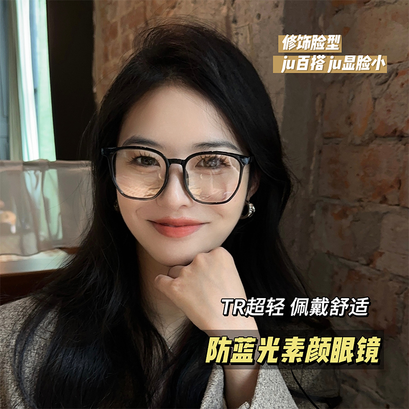 超轻韩系素颜眼镜框女透明防蓝光百搭显脸小眼睛镜架冷茶色方圆脸