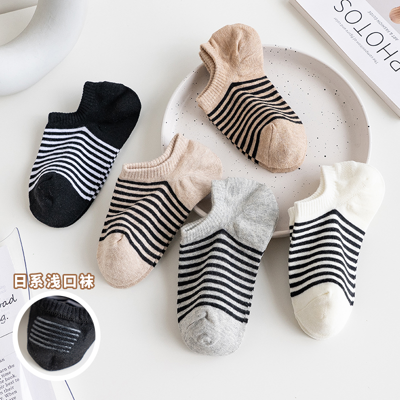 五双装袜子女夏季浅口隐形袜韩版条纹短袜薄款船袜成人棉袜ins