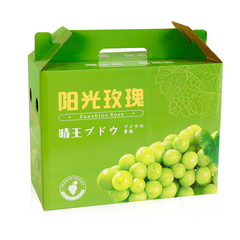 空盒阳光玫瑰葡萄包装礼品盒自提天地盖定制加印