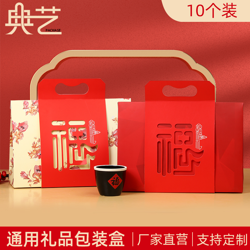 锦福礼糕点烘焙礼品包装盒空盒子红枣干果特产年货高档手提纸盒