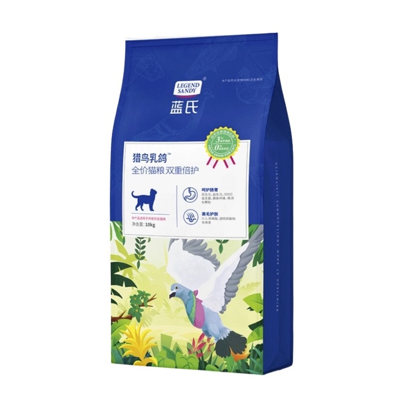 蓝氏猫粮10kg猎鸟乳鸽冻干成猫幼猫咪全价无谷繁育20斤