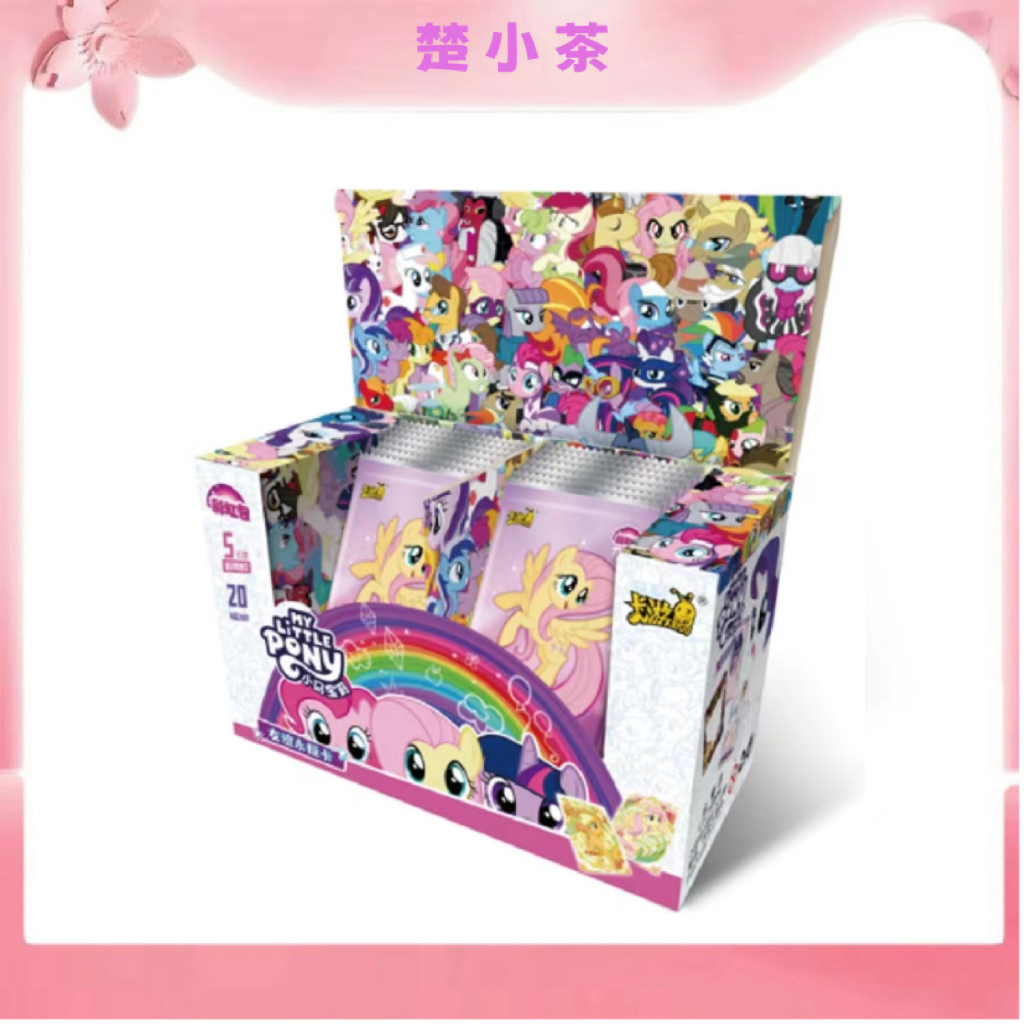 卡游【躲蚊子】彩虹三弹 卡牌盲盒拆卡拆盒  默认代拆