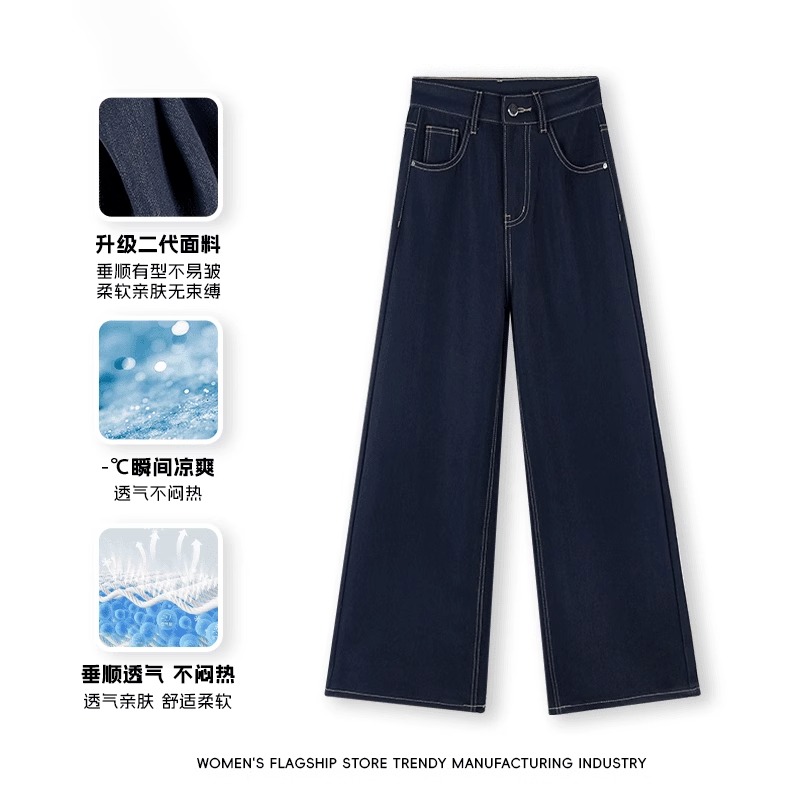 Busrr原色直筒牛仔裤女2025新款时尚百搭垂感高腰显瘦拖地长裤女