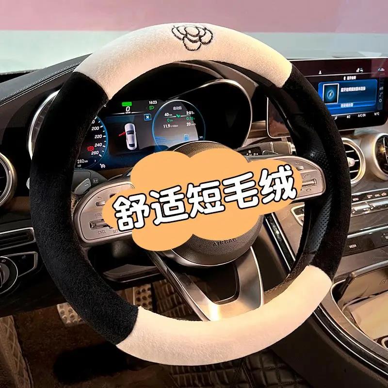 专用北京现代朗动ix35悦动名图ix25瑞纳伊兰特方向盘套冬季毛绒