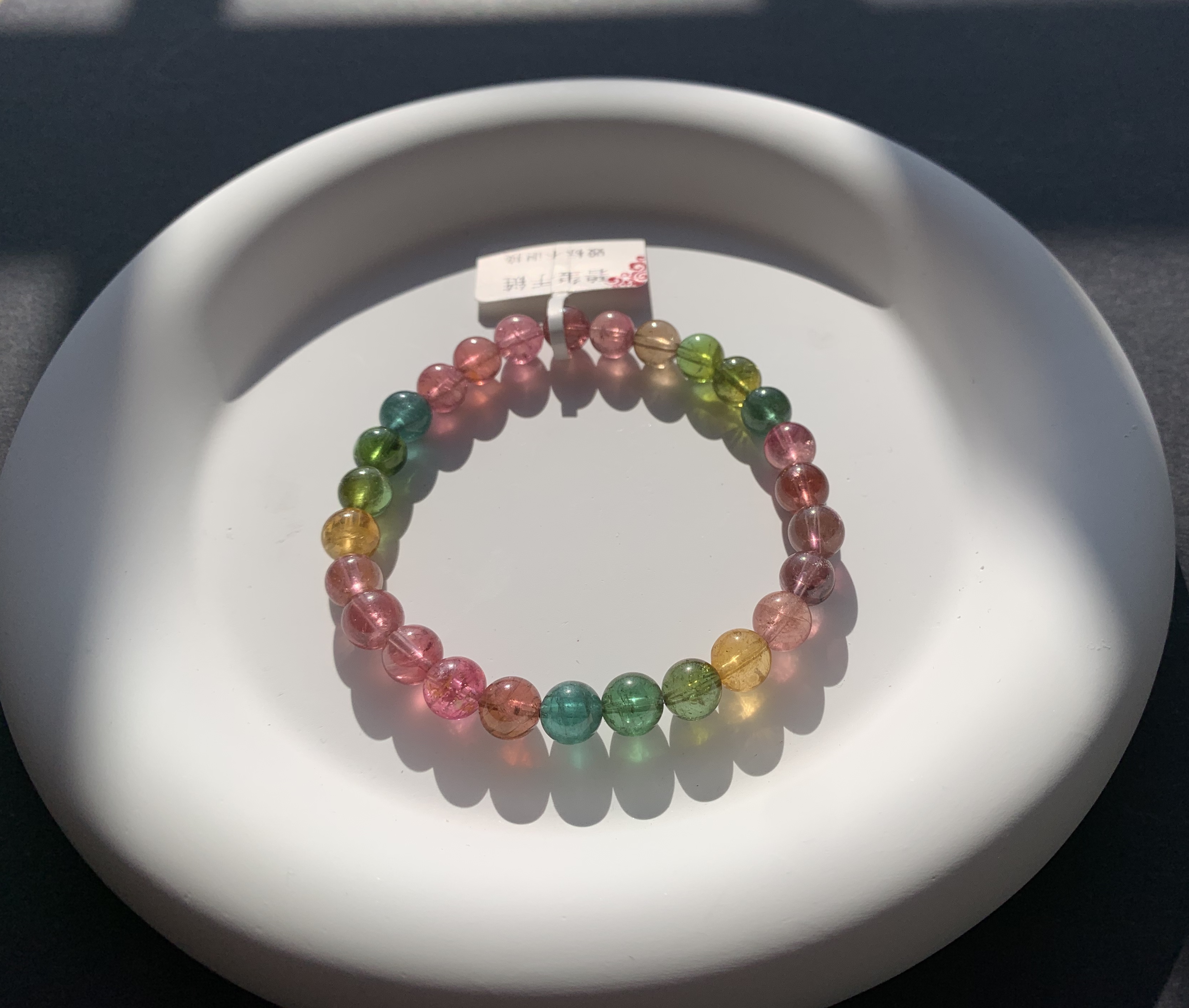 碧玺彩虹单圈手链