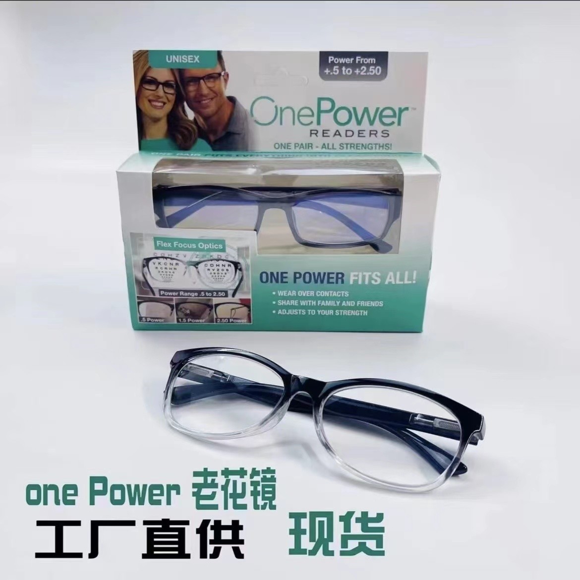 【外贸高货】拍1发2男女通用自动适配度数自动变焦进口老花眼镜