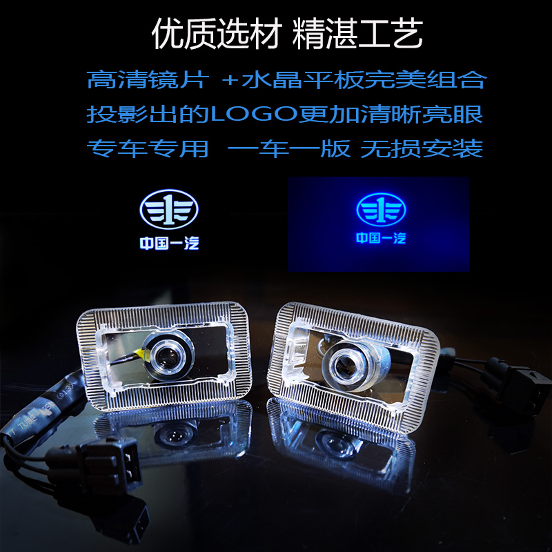 货车车门迎宾灯德龙豪沃乘龙福田GTLEST解放J6汕德卡LED强光超亮