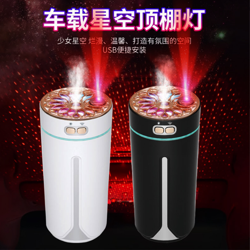 大货车卡车载加湿器雾化空气净化器香薰不插电喷雾机车除臭去异味