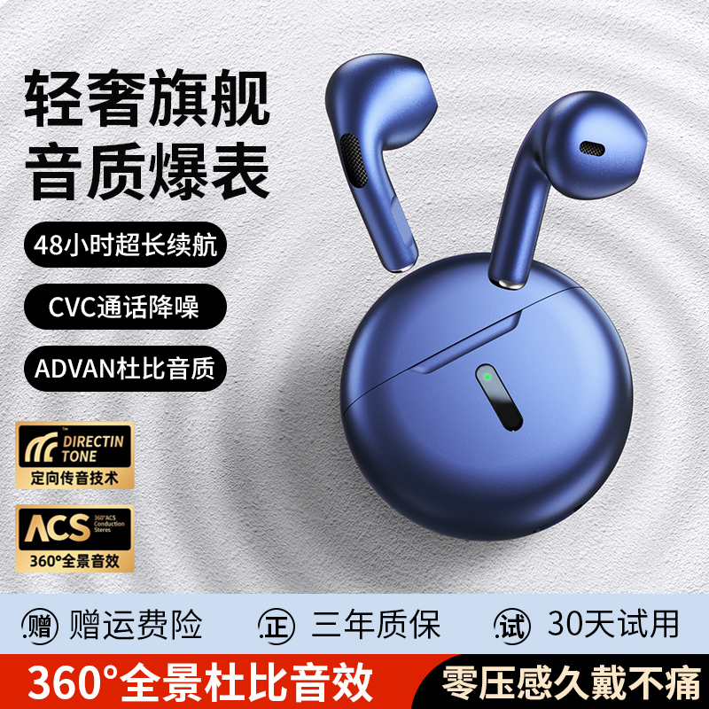 高端降噪蓝牙耳机无线通话2023新款入耳式低延迟华为安卓苹果通用