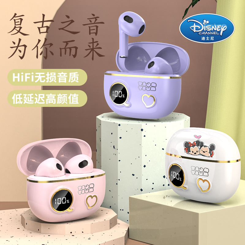迪士尼Disney正版授权无线蓝牙耳机新款复古运动适用苹果华为男女