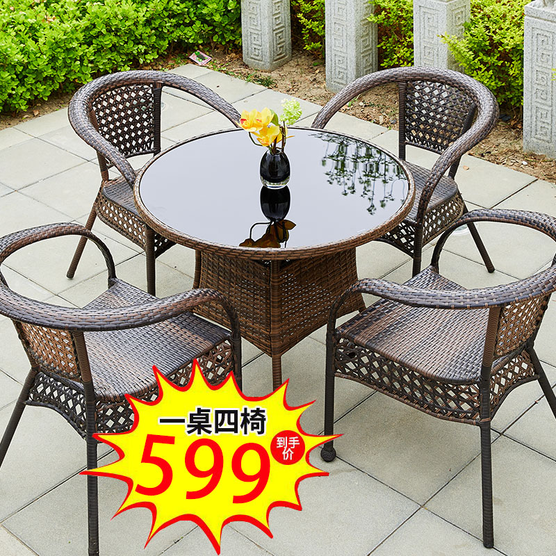 户外桌椅套件防水庭院休闲藤椅三件套室外露台编藤茶几桌椅组合