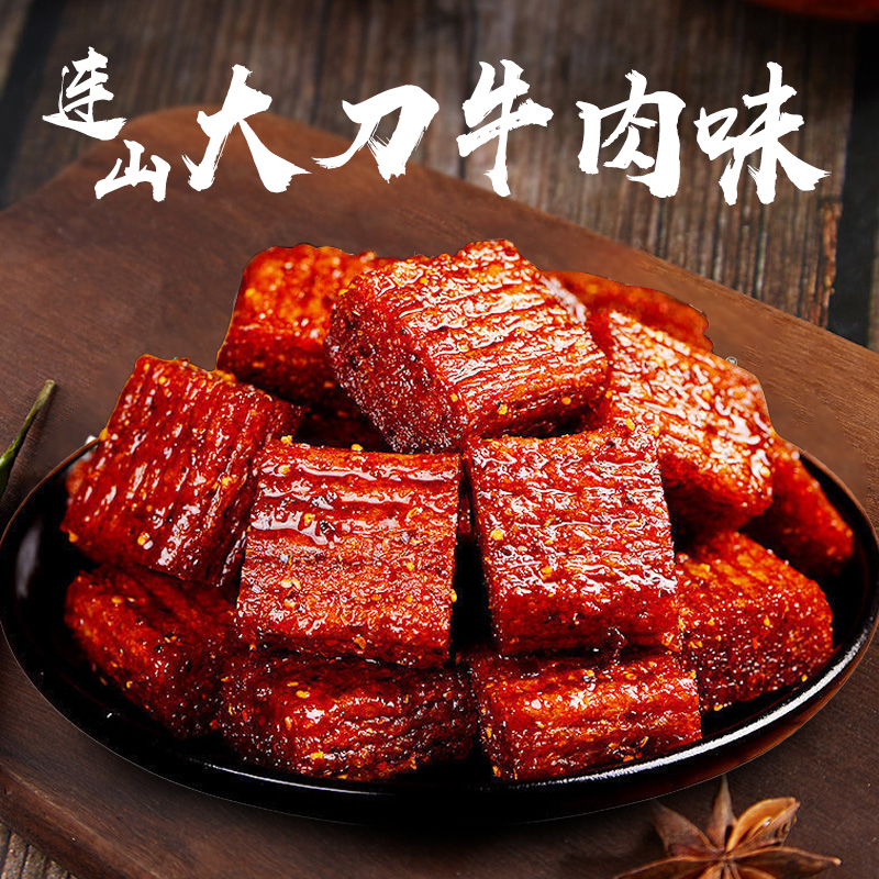 连山大刀肉牛肉味辣条网红解馋小零食8090儿时香辣面制品便宜包邮