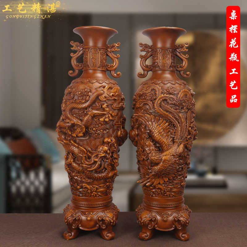 龙凤花瓶摆件一对落地公司大堂客厅博古架电视柜两边乔迁开业礼品