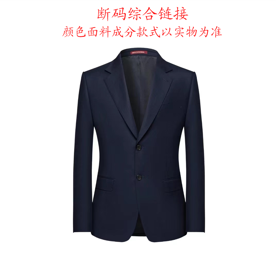 2024高能感上班西服男士时尚商务款修身西服外套2