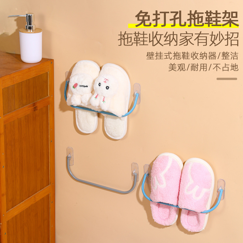 991亗免打孔拖鞋置物架1个  丨小驿宋  野餐具厂家补贴浮力