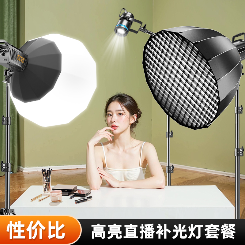 纪曼图专业直播补光灯双色温可调摄影灯180补光灯套餐直播补光灯