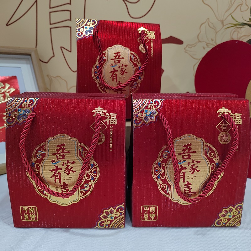 中式手提喜糖礼盒高档磁吸烫金婚庆回礼伴手礼结婚定婚喜糖盒
