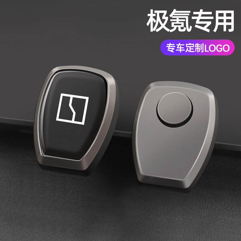 适用于ZEEKR极氪001/009/X汽车内饰用品驾车个人安全带装饰精品