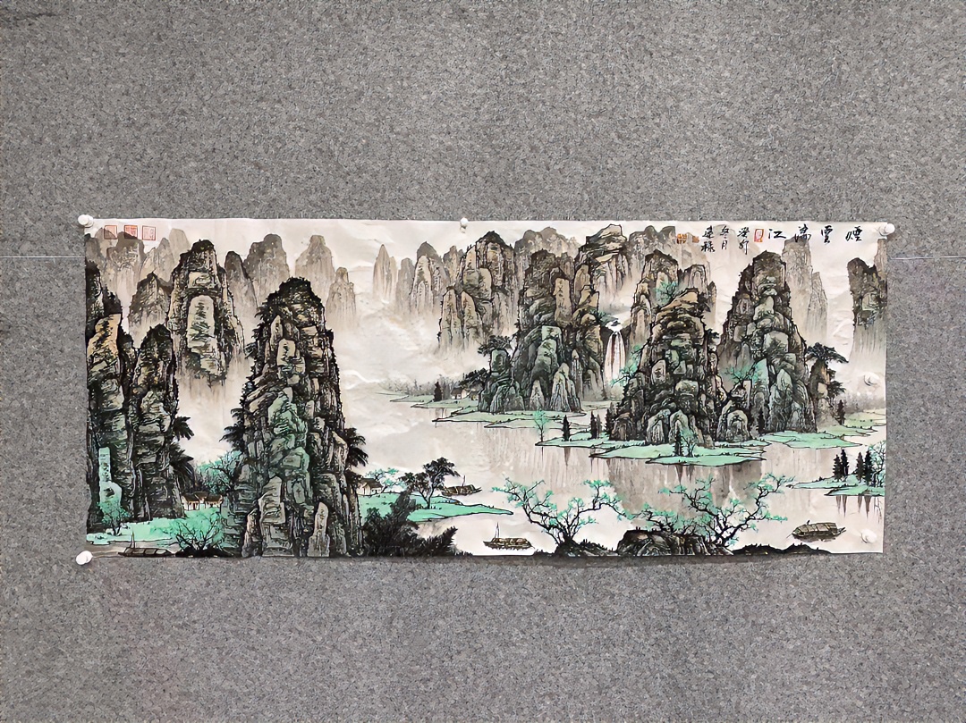 书画名家艺术收藏郑建禄老师《烟雲漓江》绘画