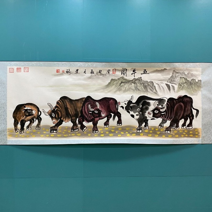 书画名家艺术收藏 郑建禄老师《五牛图》绘画 横白轴