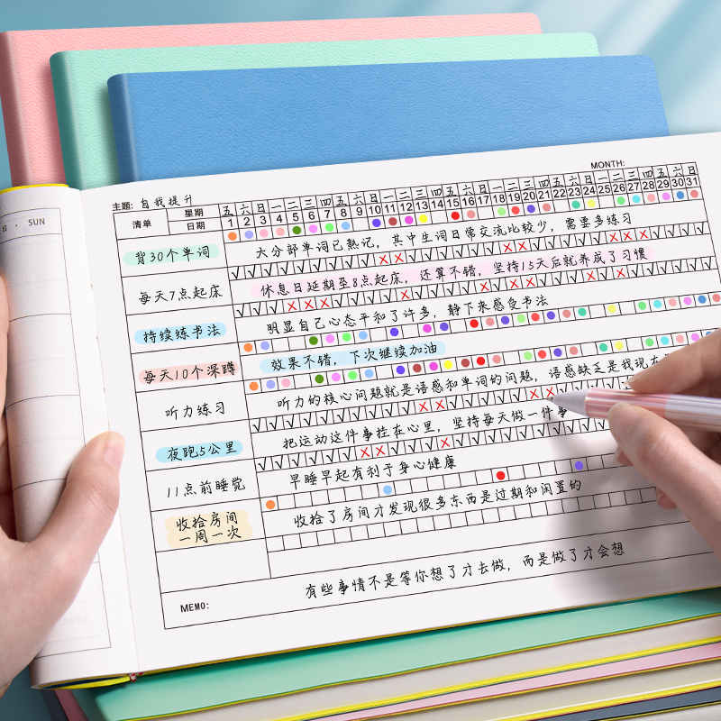 自律打卡本每日计划本学生时间管理日程本习惯养成记录本记事本