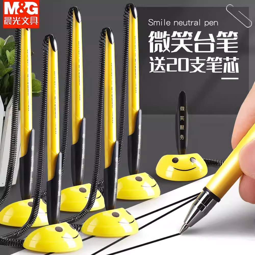 服务吧台笔固定签字笔中性笔带绳防丢笔桌面专用黑色碳素水笔