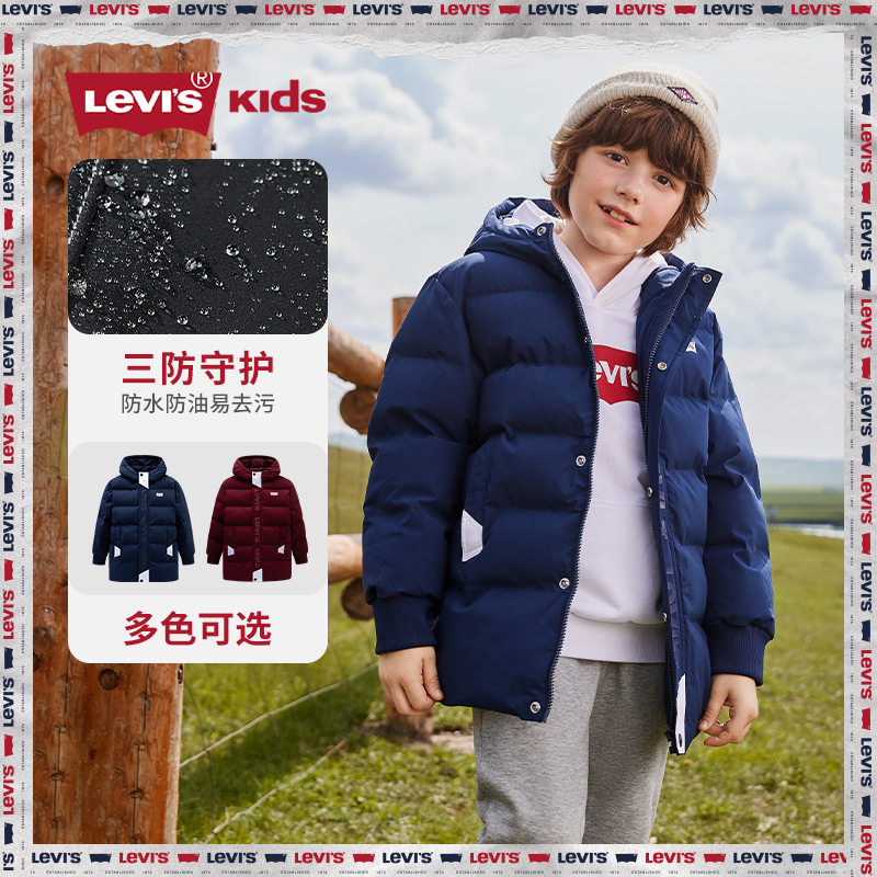 Levis李维斯童装男童棉服冬季保暖中长款防寒棉服J642