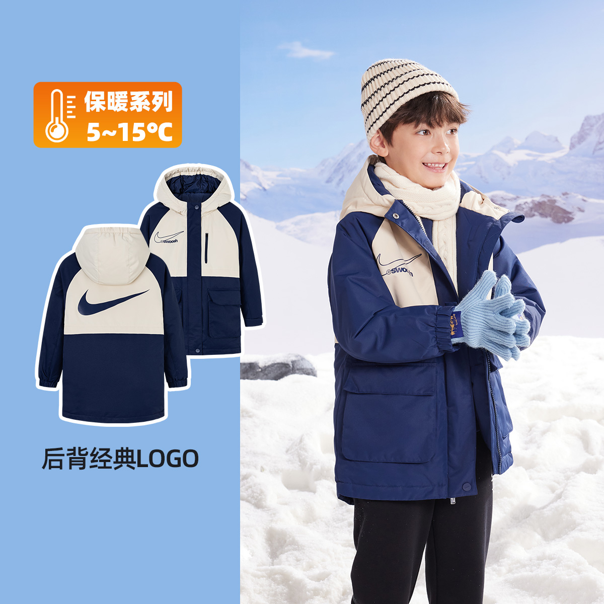 NIKE/耐克男女童冬季时尚休闲外套儿童中长款保暖棉服K932